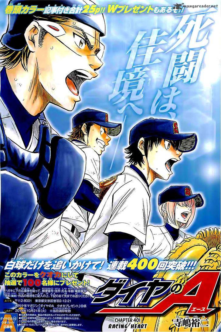Diamond no Ace 401