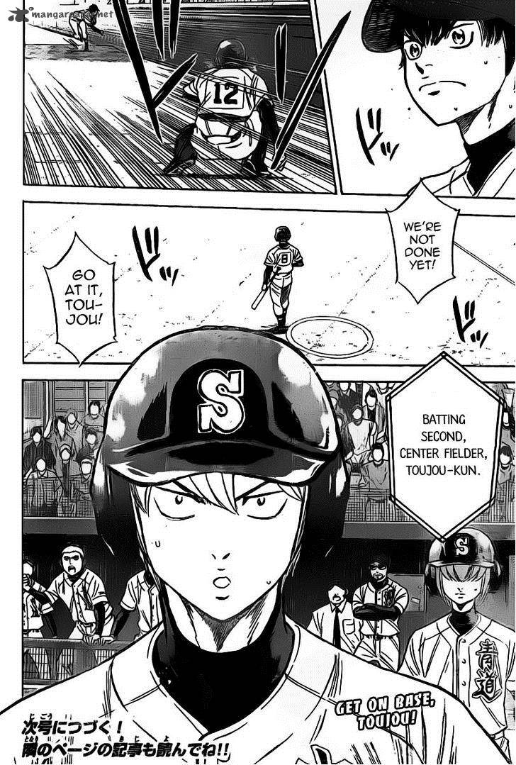 Diamond no Ace 401