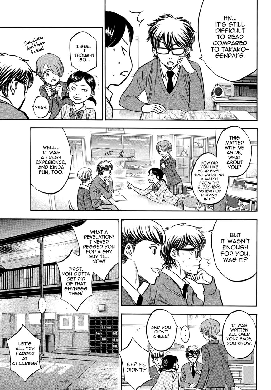 Diamond no Ace 401.1