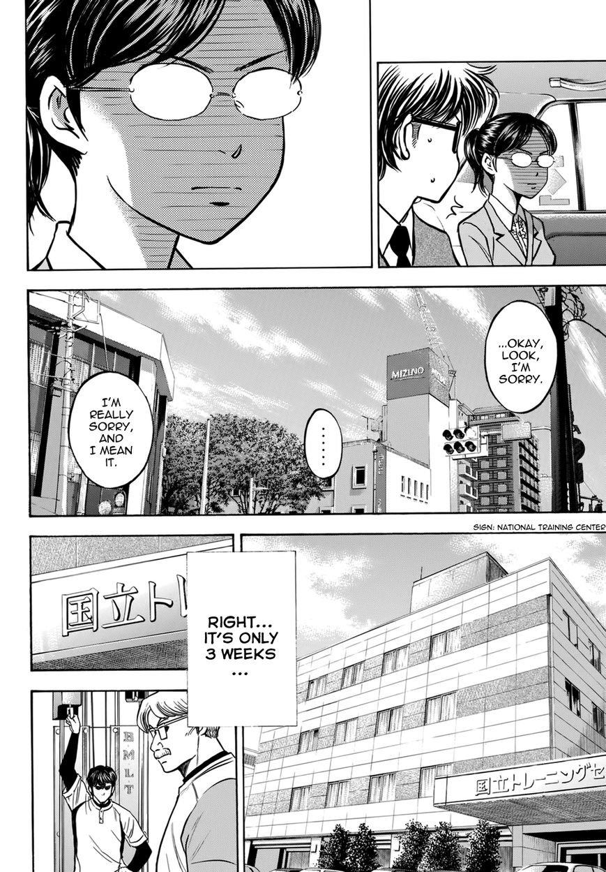 Diamond no Ace 401.1