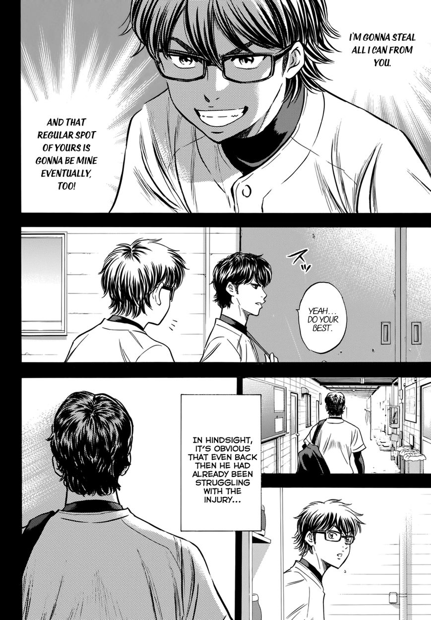 Diamond no Ace 401.1