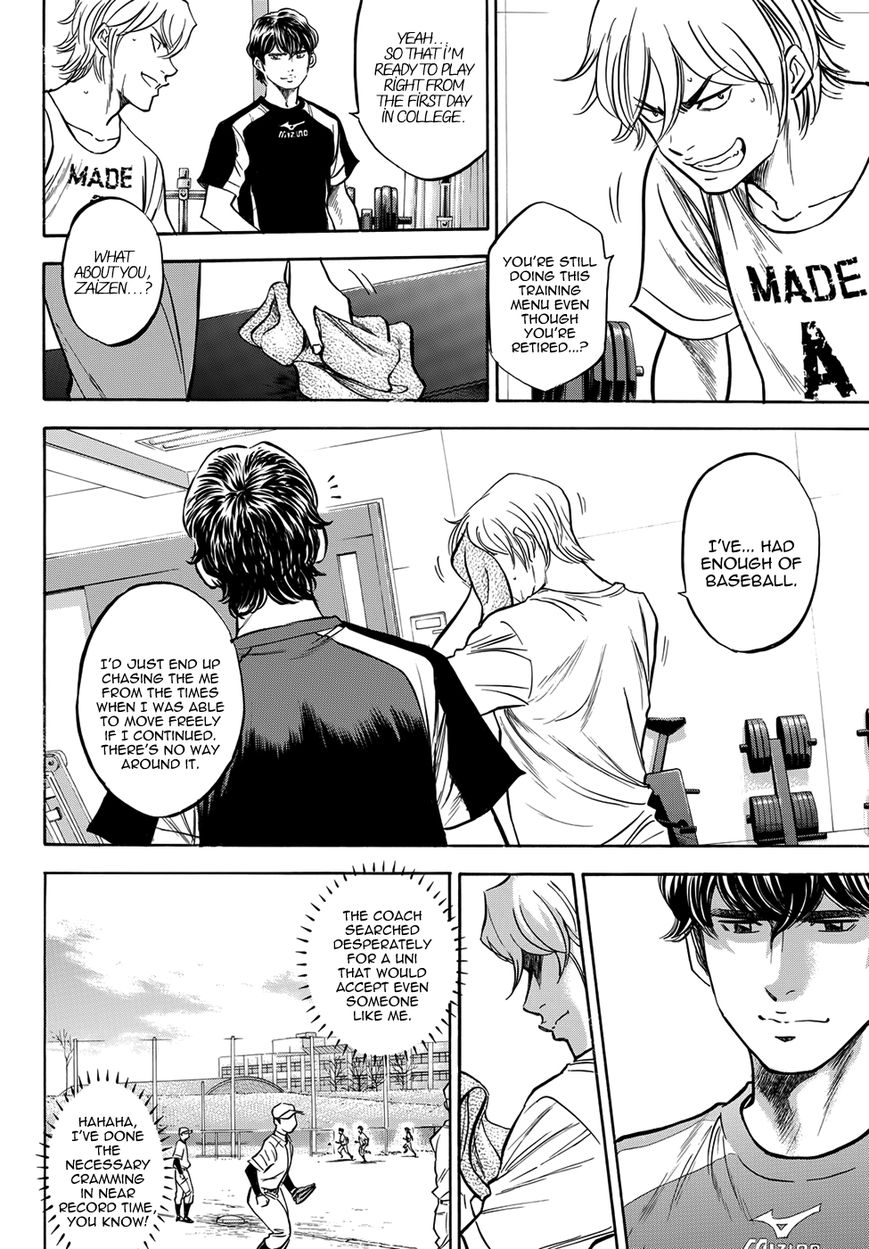 Diamond no Ace 401.3