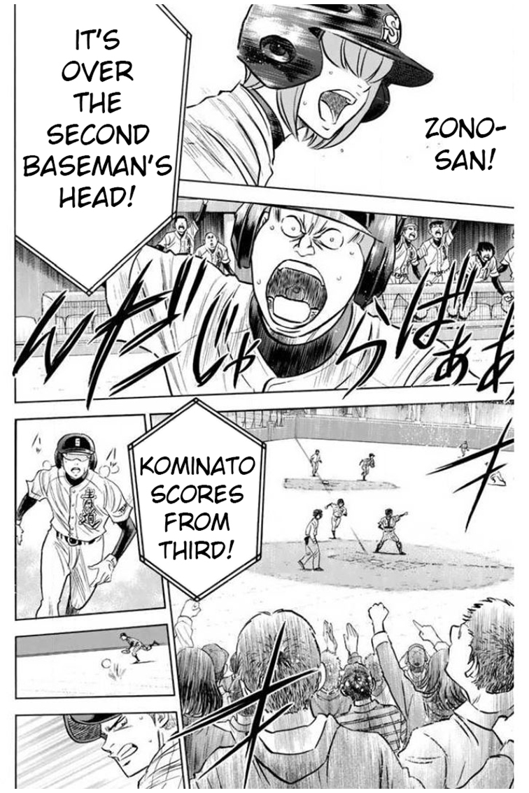 Diamond no Ace 406 Shortstop's Head