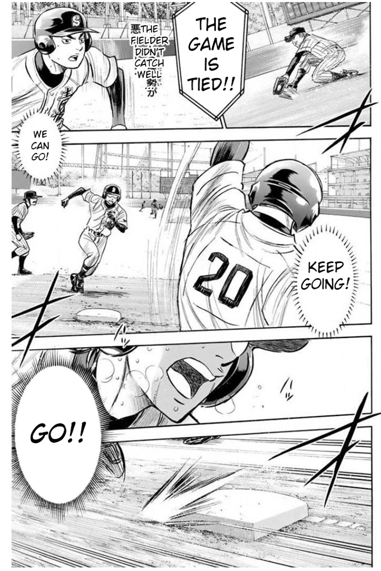 Diamond no Ace 406 Shortstop's Head