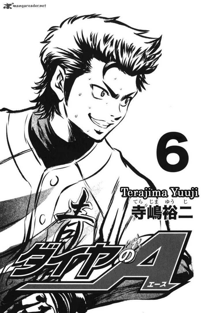 Diamond no Ace 41