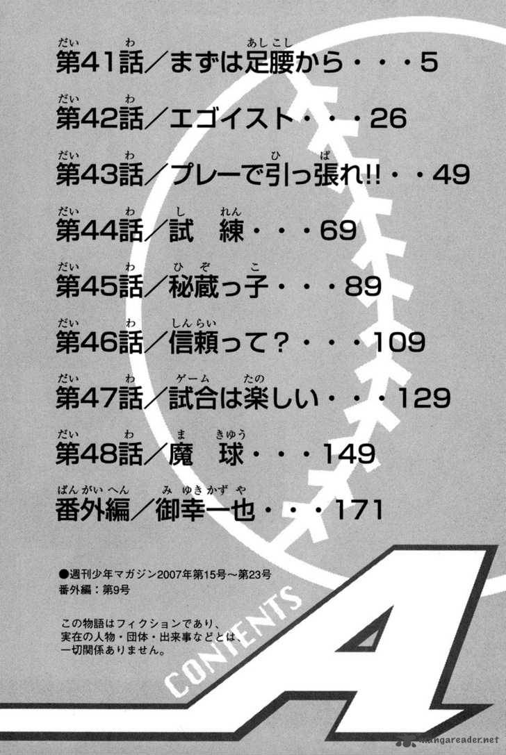 Diamond no Ace 41