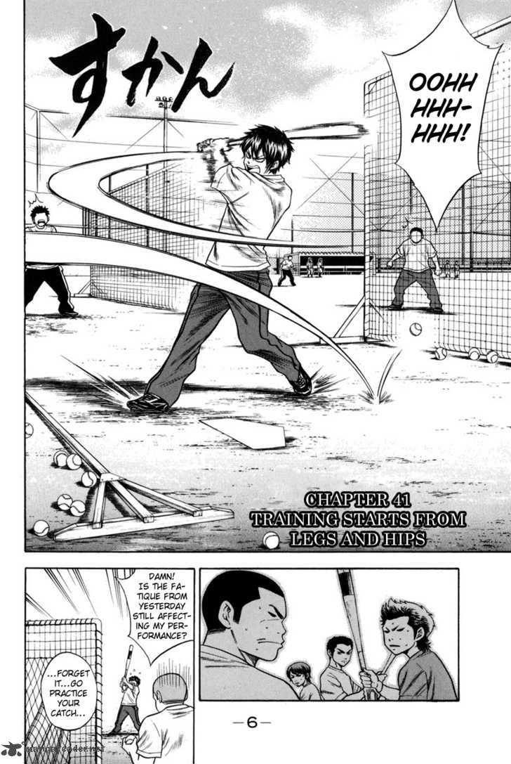 Diamond no Ace 41