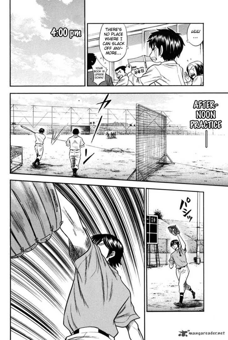 Diamond no Ace 41