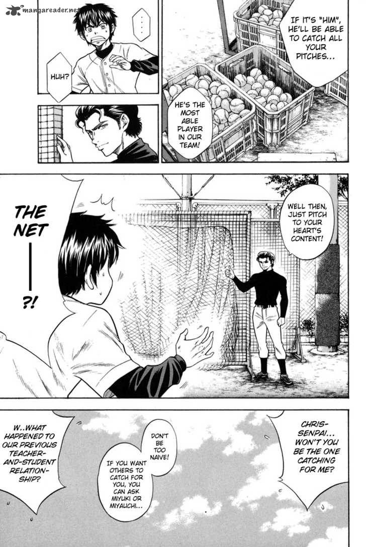 Diamond no Ace 41