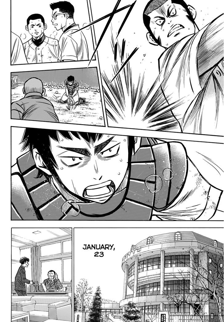 Diamond no Ace 411.5 Epilogue #3 - New Year's