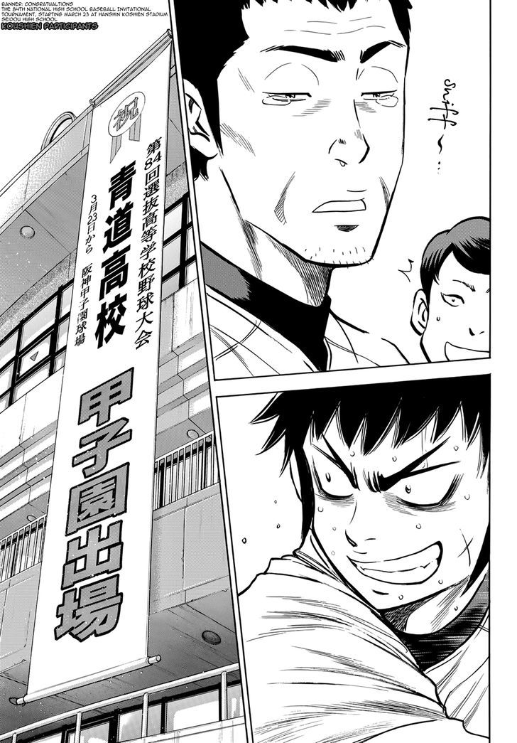 Diamond no Ace 411.5 Epilogue #3 - New Year's