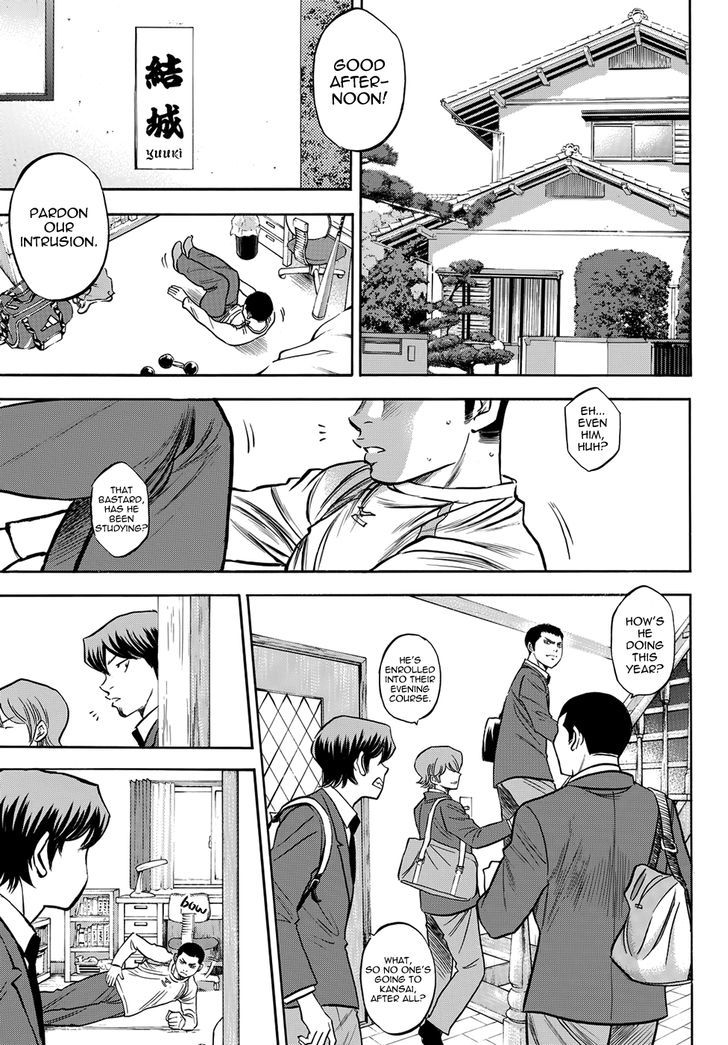 Diamond no Ace 411.5 Epilogue #3 - New Year's