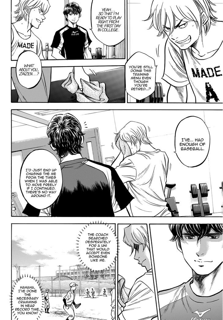 Diamond no Ace 411.5 Epilogue #3 - New Year's