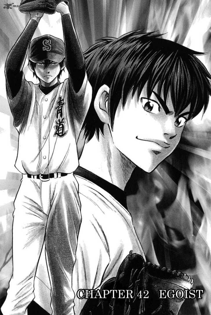 Diamond no Ace 42
