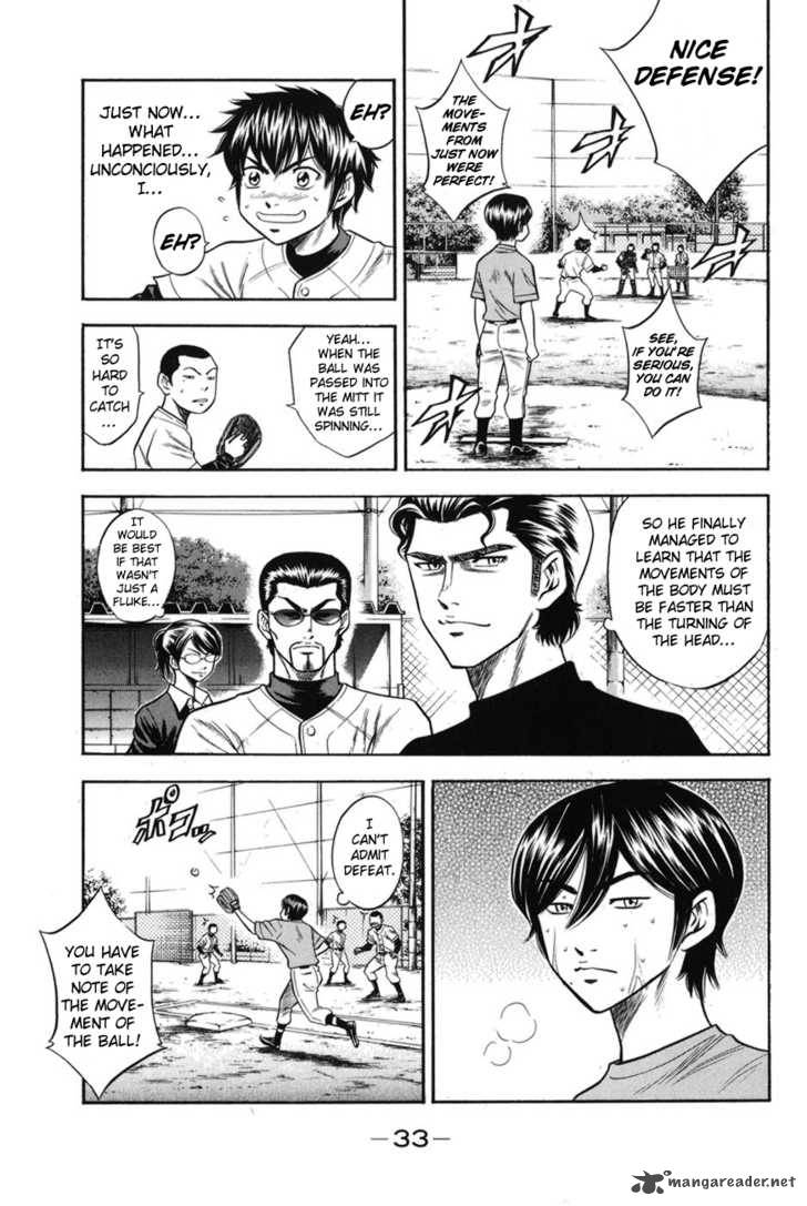 Diamond no Ace 42
