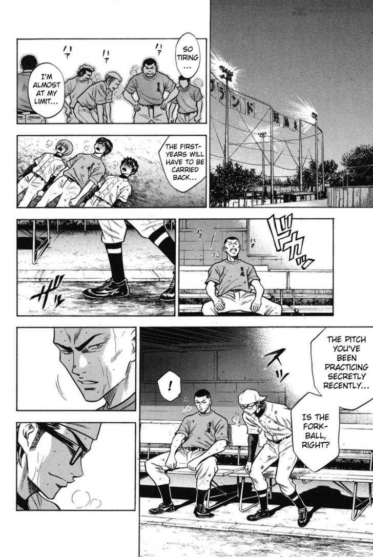 Diamond no Ace 42