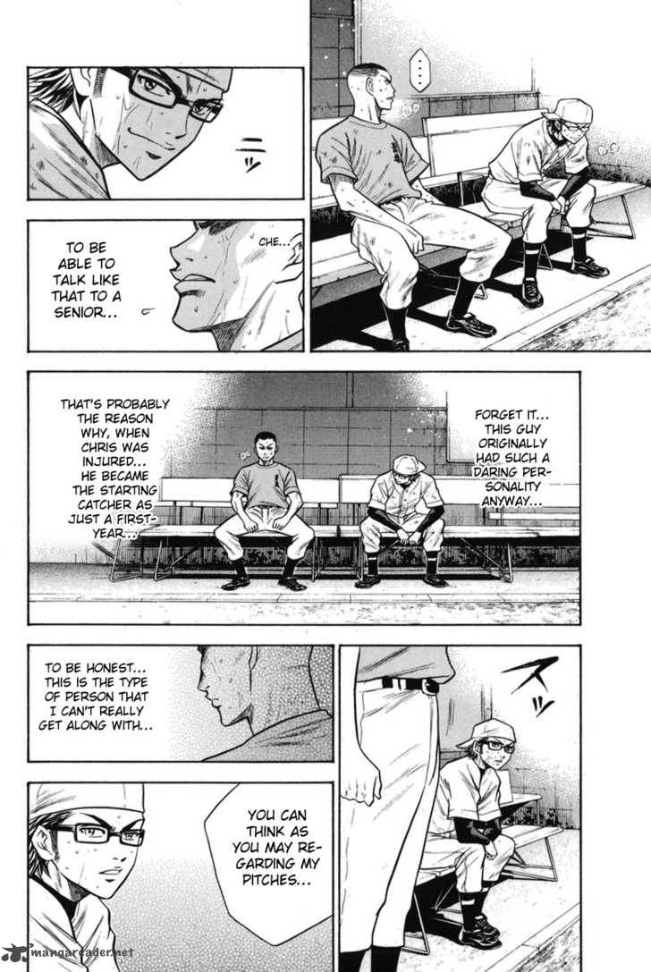 Diamond no Ace 42