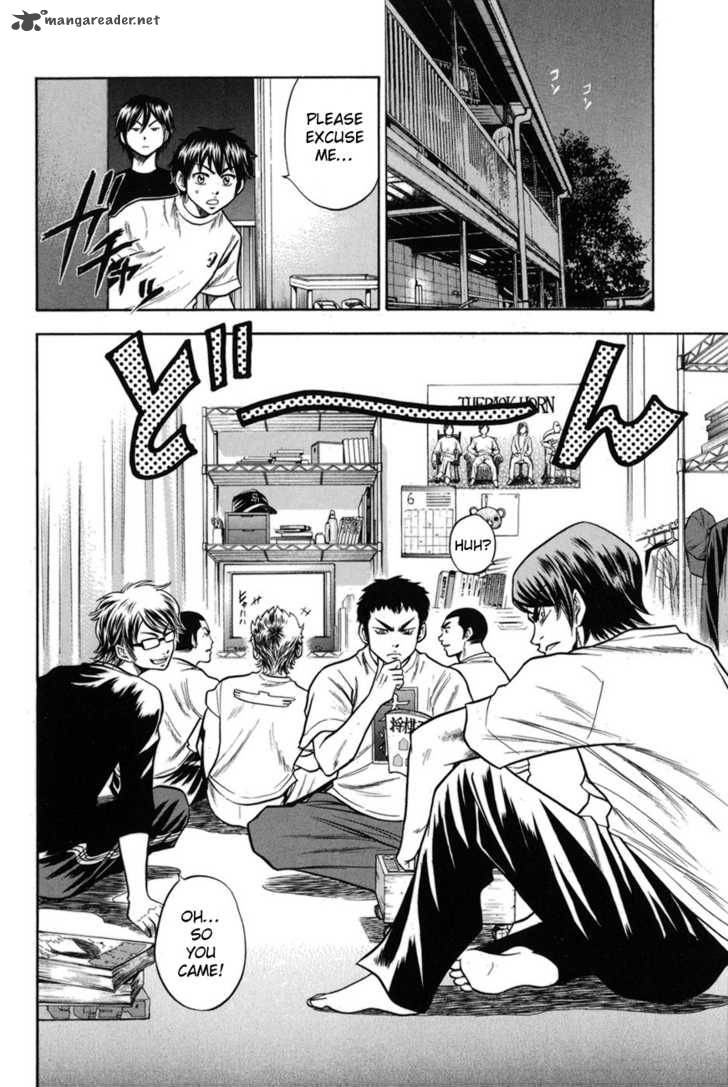 Diamond no Ace 42