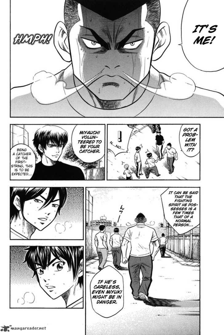 Diamond no Ace 43
