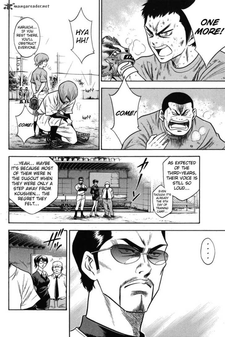 Diamond no Ace 43