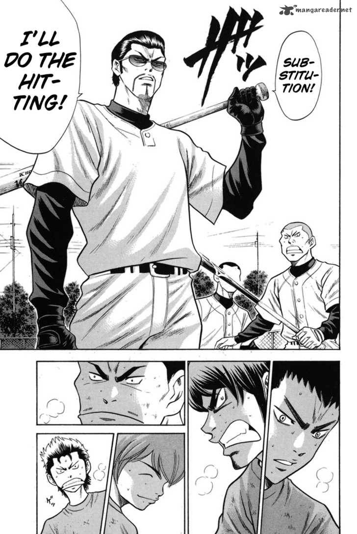 Diamond no Ace 43