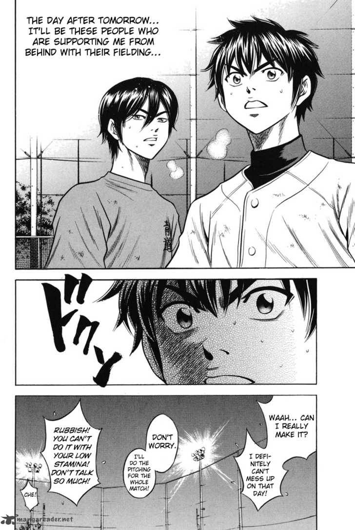 Diamond no Ace 43