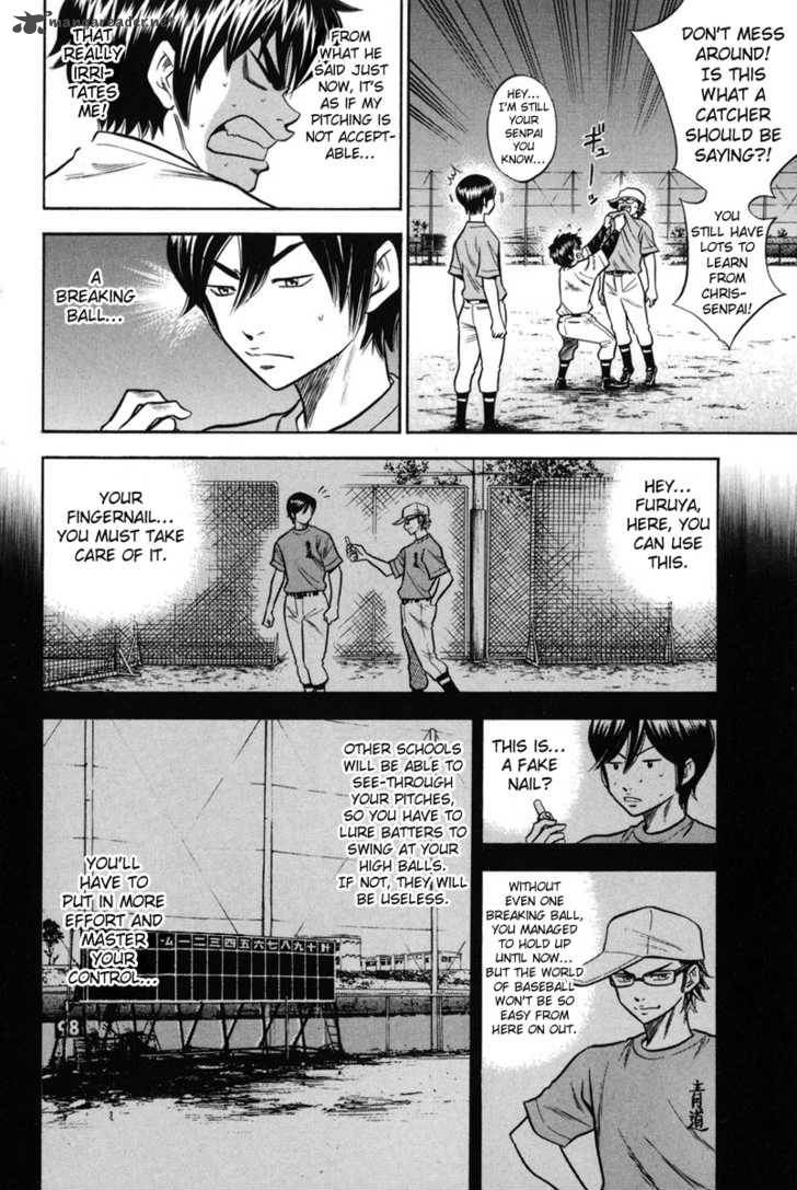 Diamond no Ace 44