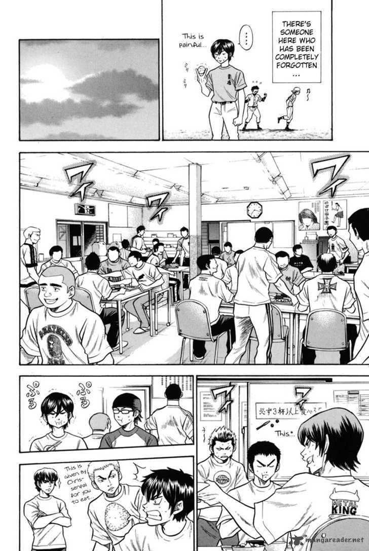 Diamond no Ace 44