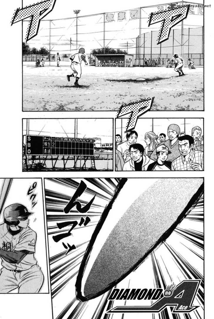 Diamond no Ace 44