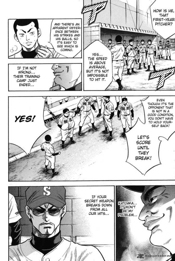 Diamond no Ace 45