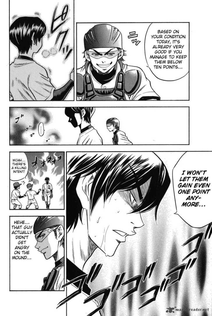 Diamond no Ace 45