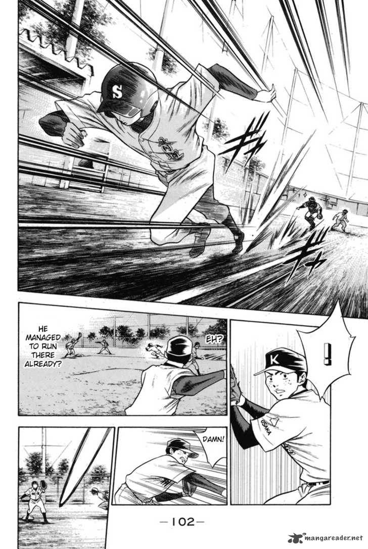 Diamond no Ace 45