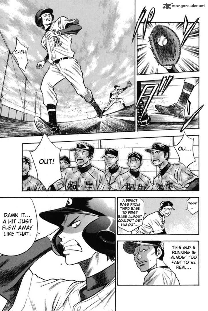 Diamond no Ace 45