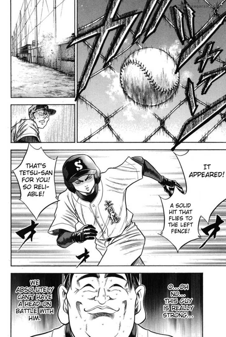 Diamond no Ace 45