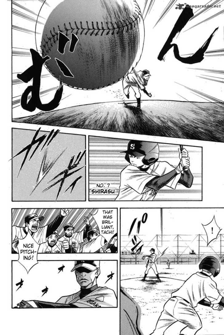 Diamond no Ace 47
