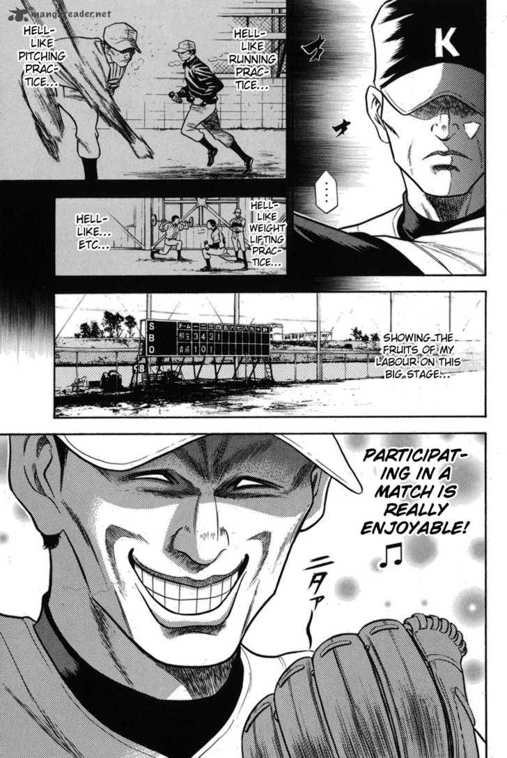 Diamond no Ace 47