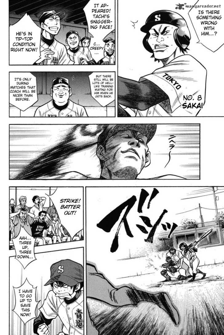 Diamond no Ace 47
