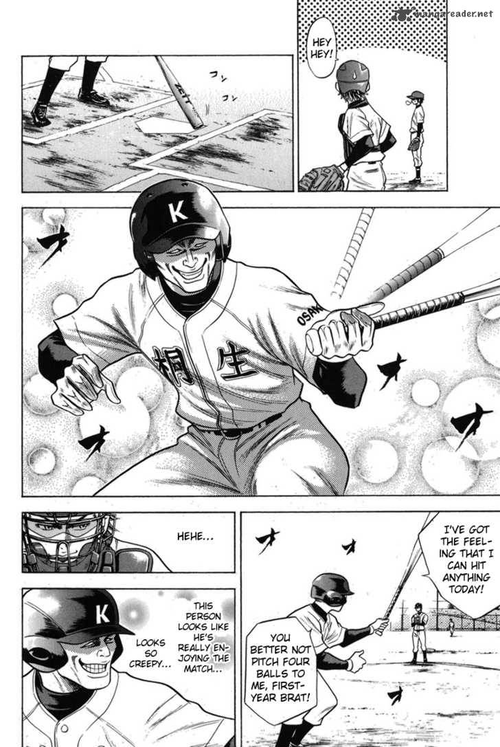 Diamond no Ace 47