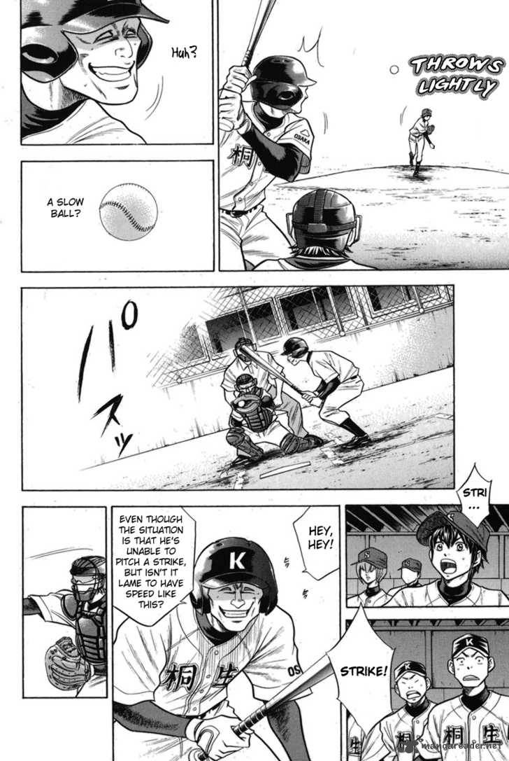 Diamond no Ace 47