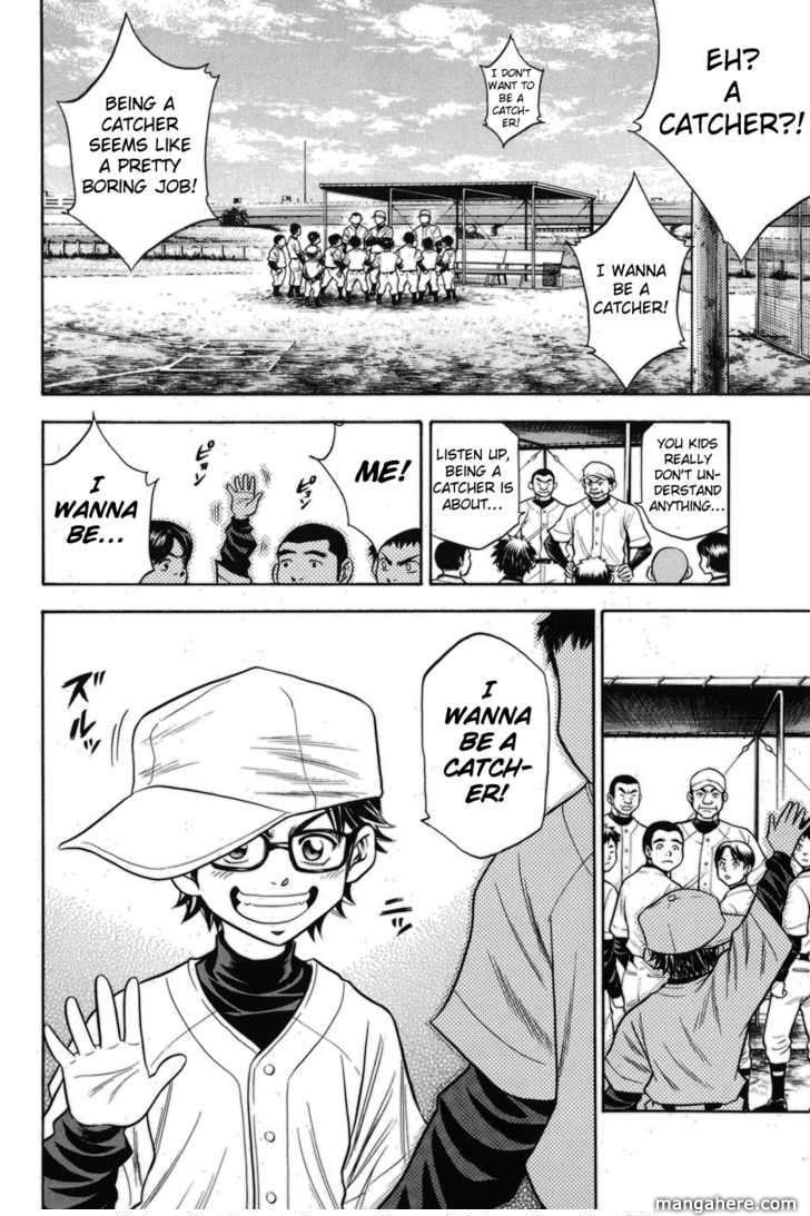 Diamond no Ace 48.5