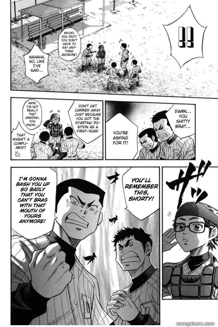 Diamond no Ace 48.5