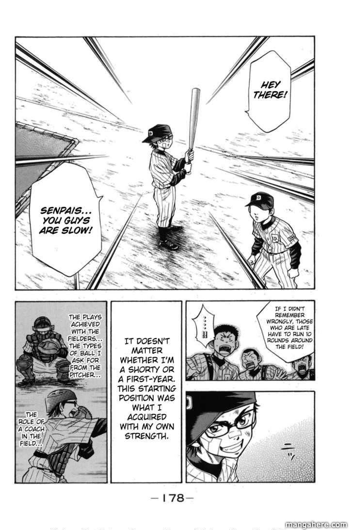 Diamond no Ace 48.5