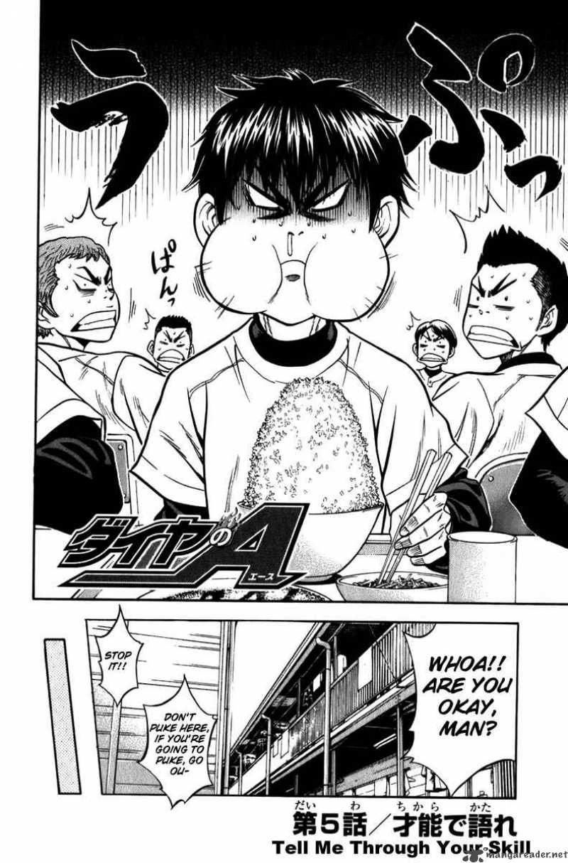 Diamond no Ace 5
