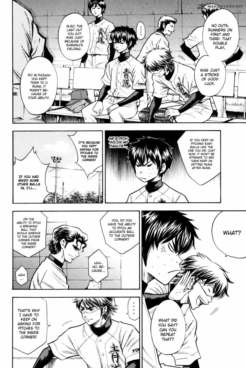 Diamond no Ace 51