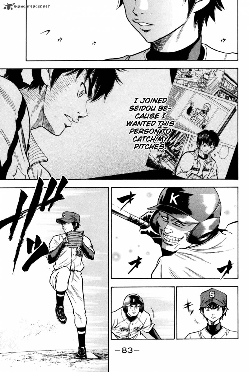 Diamond no Ace 52