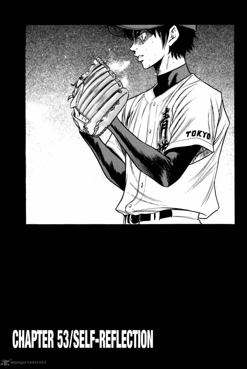 Diamond no Ace 53