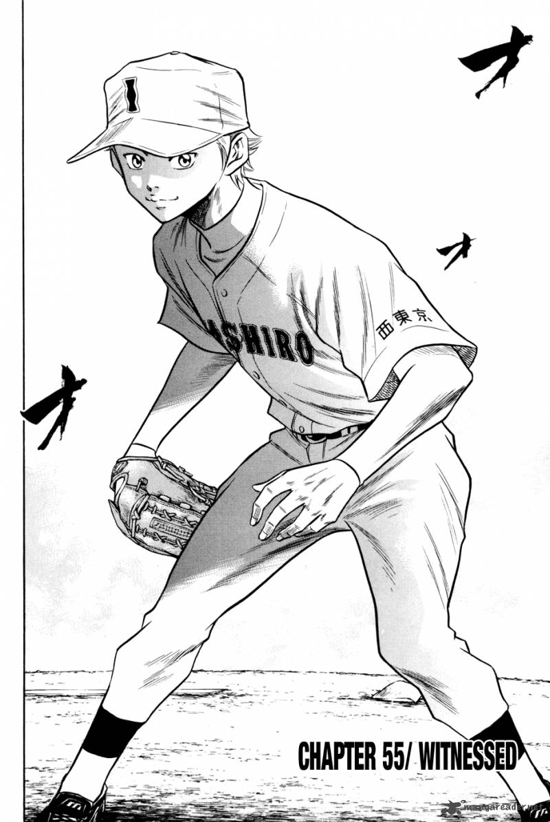 Diamond no Ace 55