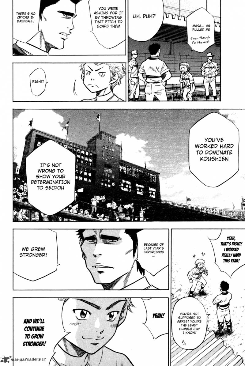Diamond no Ace 55