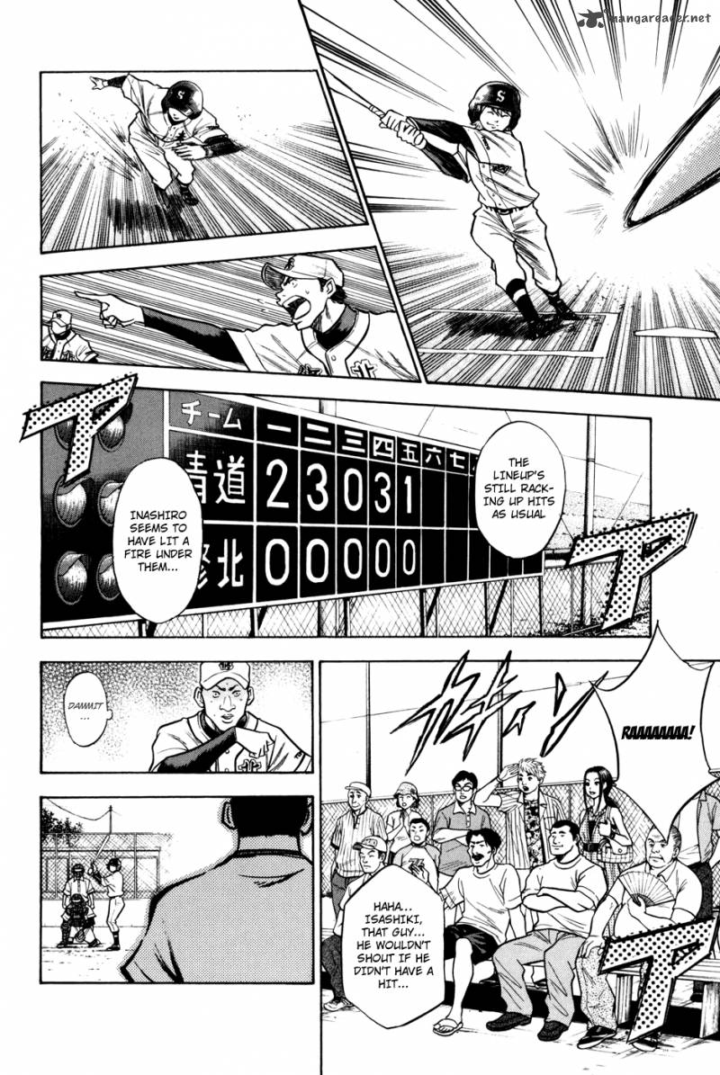Diamond no Ace 56