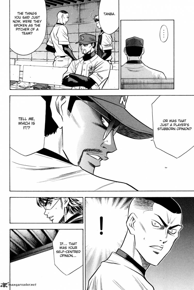 Diamond no Ace 57